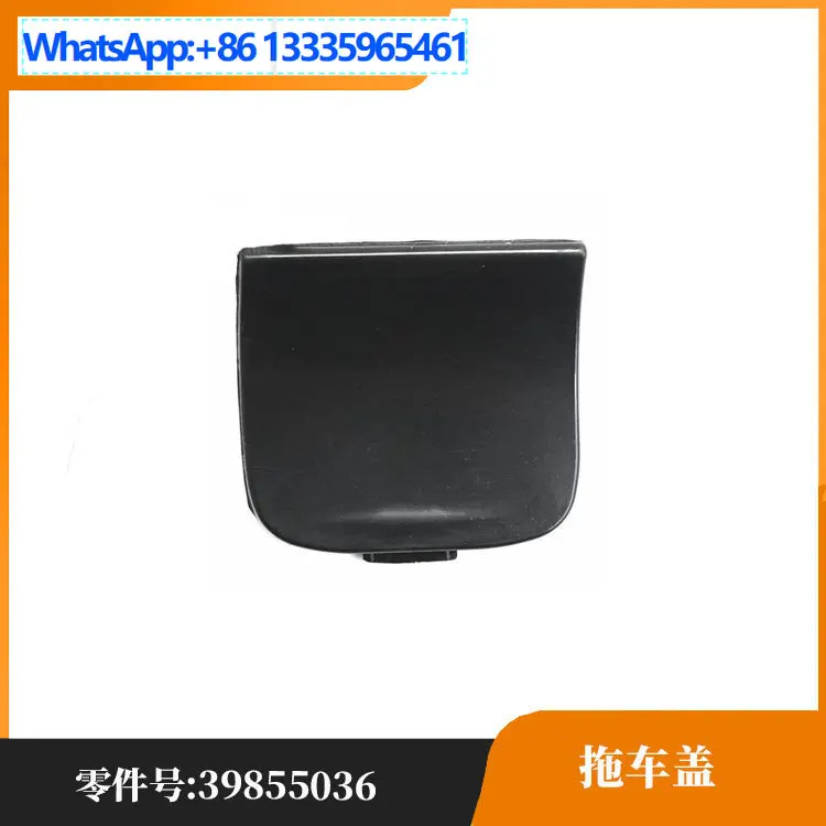 Applicable to Volvo XC60 (imported) XC60 XC60 rear trailer cover 39855036
Applicable to Volvo XC60 (imported) XC60 XC60 rear trailer cover 39855036