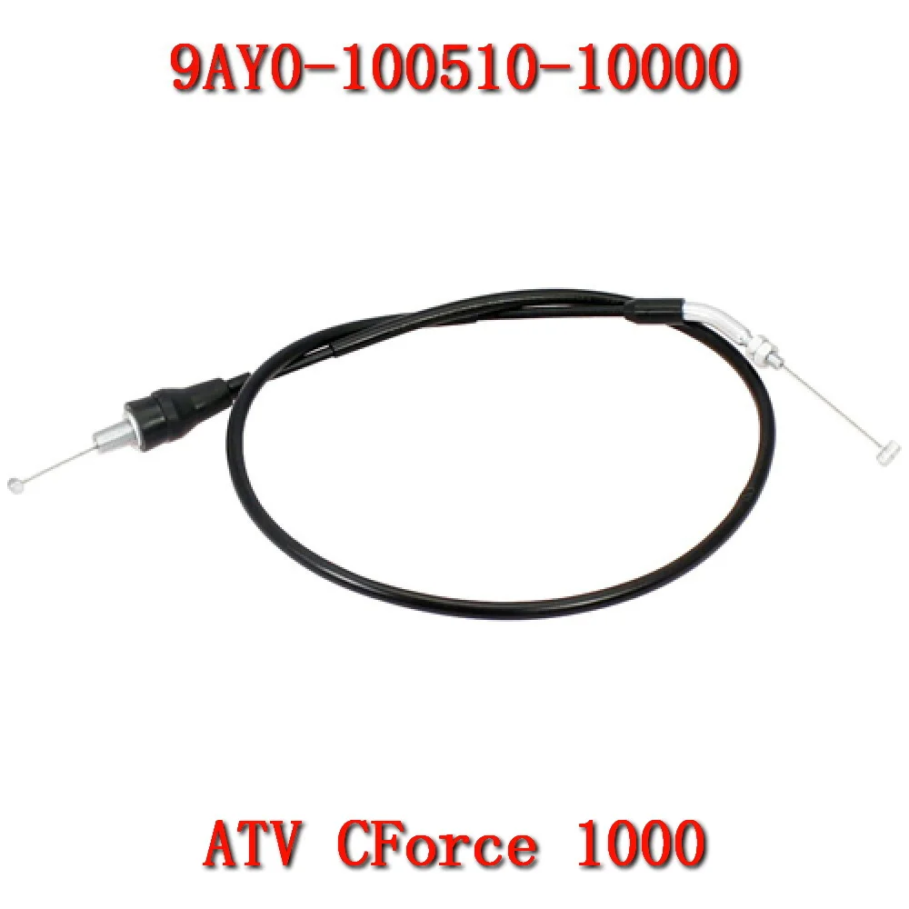 Трос дроссельной заслонки 9AY0-100510-10000 для CFMoto CForce 1000 ATV CF1000 CF1000ATR CF1000ATR(GD) CF1000AU CF1000AU(CA)
Трос дроссельной заслонки 9AY0-100510-10000 для CFMoto CForce 1000 ATV CF1000 CF1000ATR CF1000ATR(GD) CF1000AU CF1000AU(CA)