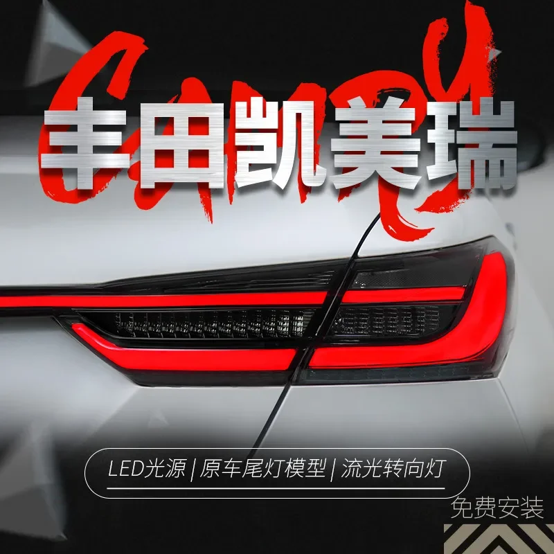 Taillights for Toyota 8th Generation New Camry 20 18-2023 Taillight Assembly Upgrade
Taillights for Toyota 8th Generation New Camry 20 18-2023 Taillight Assembly Upgrade