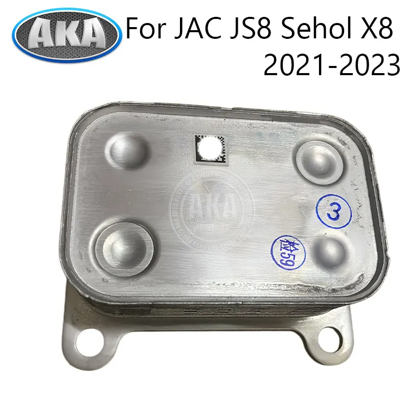 1017130GH200 Радиатор охлаждения двигателя для JAC JS8, JS6 / JAC Sei7 Pro / JAC JS8 Pro / Sehol X8 Plus / JAC 8
1017130GH200 Радиатор охлаждения двигателя для JAC JS8, JS6 / JAC Sei7 Pro / JAC JS8 Pro / Sehol X8 Plus / JAC 8