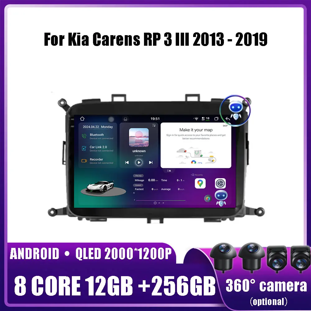 Android 14 For Kia Carens RP 3 III 2013 - 2019 Car Multimedia Player Head Unit Stereo GPS Navigation BT WIFI DVD 2 din 4G
Android 14 For Kia Carens RP 3 III 2013 - 2019 Car Multimedia Player Head Unit Stereo GPS Navigation BT WIFI DVD 2 din 4G