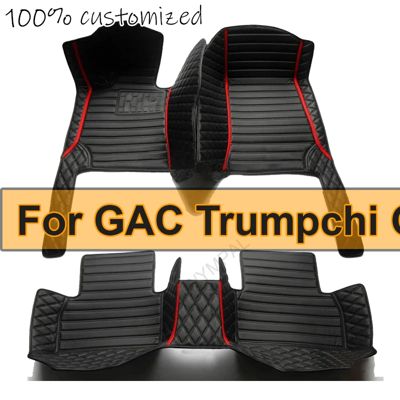 Автомобильные коврики для GAC Trumpchi GS5 2019 2020, индивидуальные автомобильные подкладки для ног, интерьерные аксессуары
Автомобильные коврики для GAC Trumpchi GS5 2019 2020, индивидуальные автомобильные подкладки для ног, интерьерные аксессуары