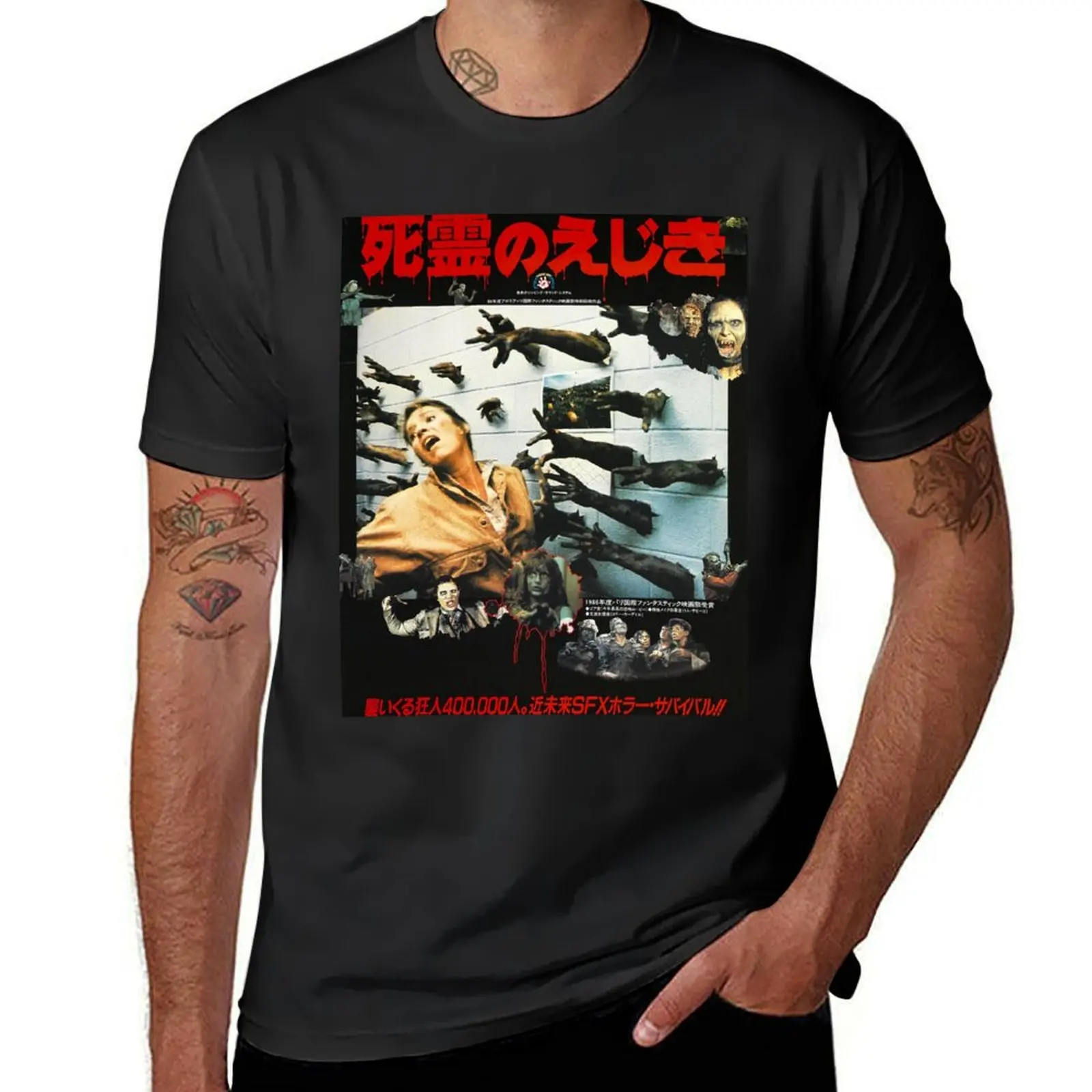 Vintage Retro Horror Movie 180 T-Shirt animal prinfor boys graphics for a boy mens workout shirts
Vintage Retro Horror Movie 180 T-Shirt animal prinfor boys graphics for a boy mens workout shirts