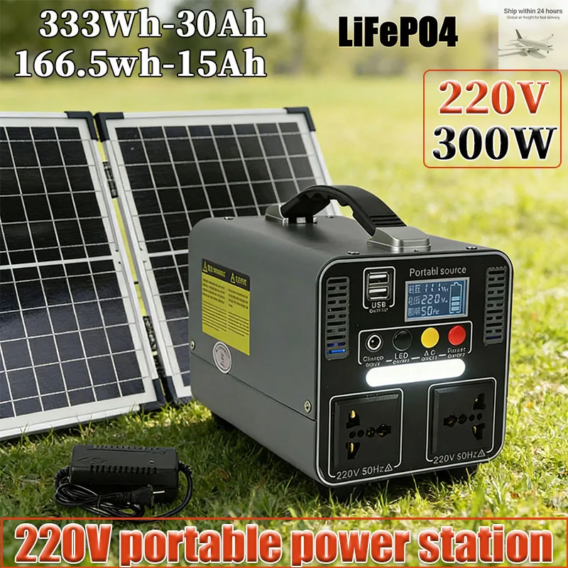 Portable Power Station 220V 300W - 166.5wh/333wh 15Ah/30Ah Lithium Iron Phosphate Camping Stall Home Emergency Power Supply
Portable Power Station 220V 300W - 166.5wh/333wh 15Ah/30Ah Lithium Iron Phosphate Camping Stall Home Emergency Power Supply