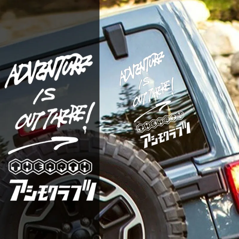 Outdoor Camping Travel Car Motorcycle Stickers Adventure Is Out There Vinyl Decals for Window Glass Storage Box Snowboard
Outdoor Camping Travel Car Motorcycle Stickers Adventure Is Out There Vinyl Decals for Window Glass Storage Box Snowboard