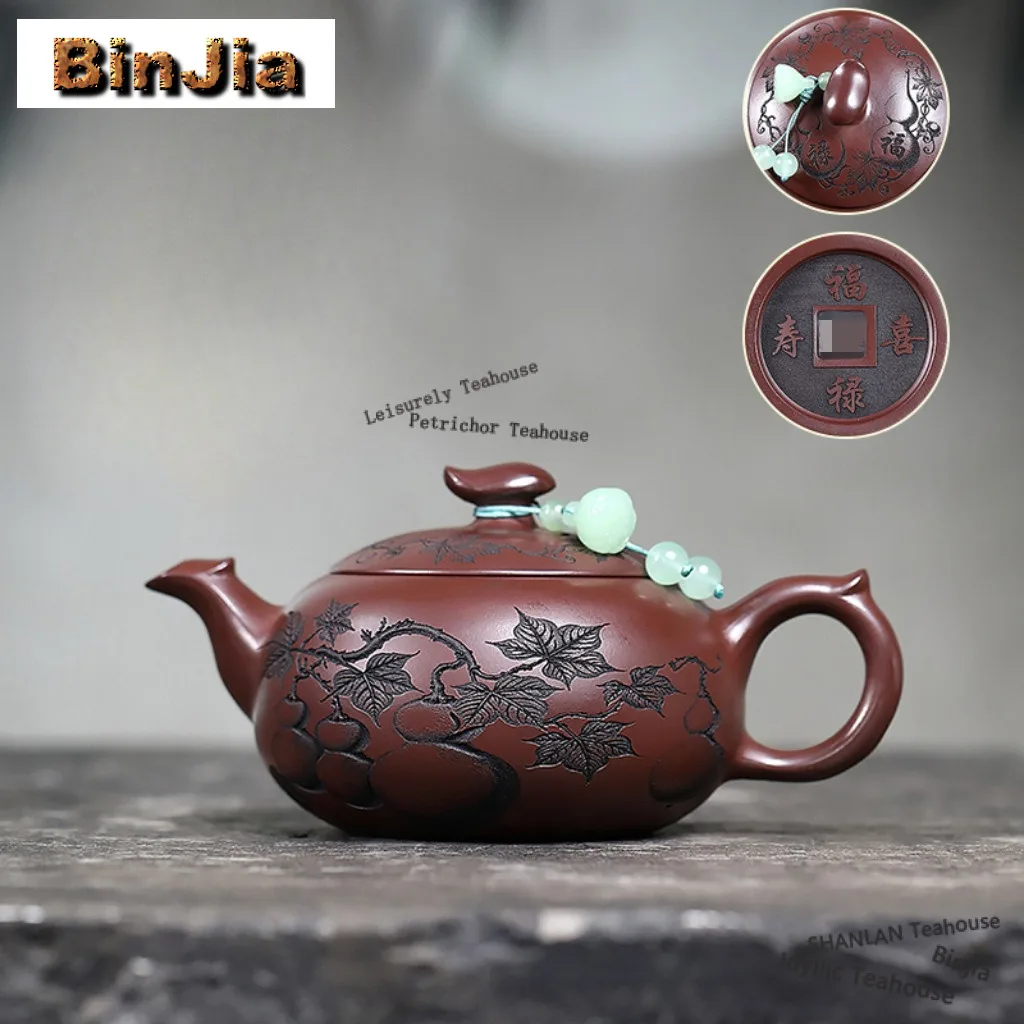 230 мл Креативные чайники из фиолетовой глины Исин, горшок ручной работы с тыквой, необработанный рудный камень, красная грязь, чайник с заварочным устройством, чайный сервиз Zisha для чая
230 мл Креативные чайники из фиолетовой глины Исин, горшок ручной работы с тыквой, необработанный рудный камень, красная грязь, чайник с заварочным устройством, чайный сервиз Zisha для чая