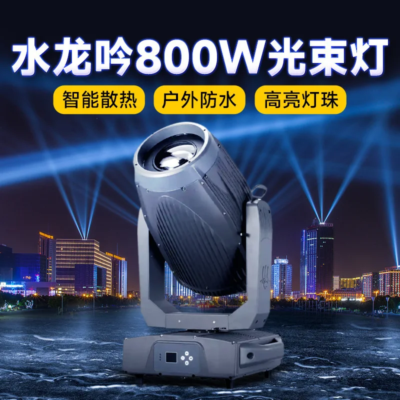 Shuilongyin 800 Вт открытый IP66 водонепроницаемый луч света, живописный культурный туризм открытый движущийся головной светильник водонепроницаемый сценический светильник
Shuilongyin 800 Вт открытый IP66 водонепроницаемый луч света, живописный культурный туризм открытый движущийся головной светильник водонепроницаемый сценический светильник