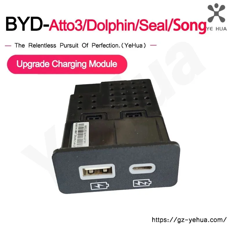 For BYD Atto3 Dolphin Seal Song Upgrade 60W Fast Charging Module Rear USB & Type-C Ports Kit
For BYD Atto3 Dolphin Seal Song Upgrade 60W Fast Charging Module Rear USB & Type-C Ports Kit