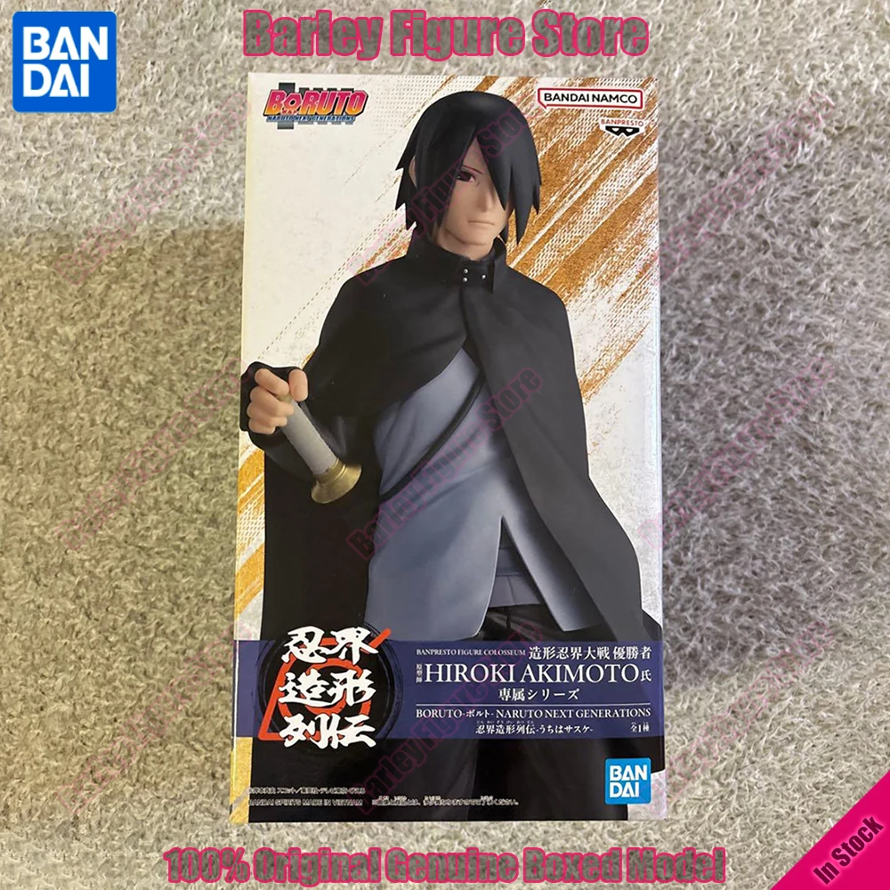 Original Banpresto Ninja World Modeling Legend Boruto Uchiha Sasuke 24cm Anime Action Figure Collection Gift 2026 New In Stock
Original Banpresto Ninja World Modeling Legend Boruto Uchiha Sasuke 24cm Anime Action Figure Collection Gift 2026 New In Stock