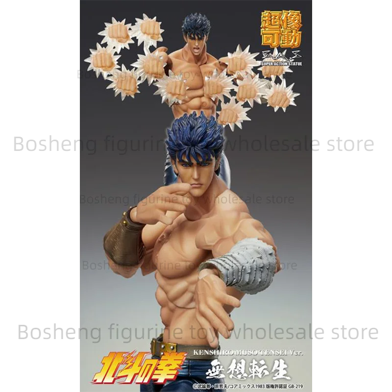 100% In Stock Original Medicos JoJo's Bizarre Adventure Fist of the North Star Super Action Statue Kenshiro Muso Tensei Ver. Toy
100% In Stock Original Medicos JoJo's Bizarre Adventure Fist of the North Star Super Action Statue Kenshiro Muso Tensei Ver. Toy
