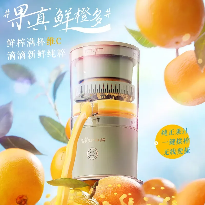 Mini Wireless Juicer with Juice Residue Separation Portable Blender Cup Multifunctional Automatic Fruit Juicer for Kitchen
Mini Wireless Juicer with Juice Residue Separation Portable Blender Cup Multifunctional Automatic Fruit Juicer for Kitchen