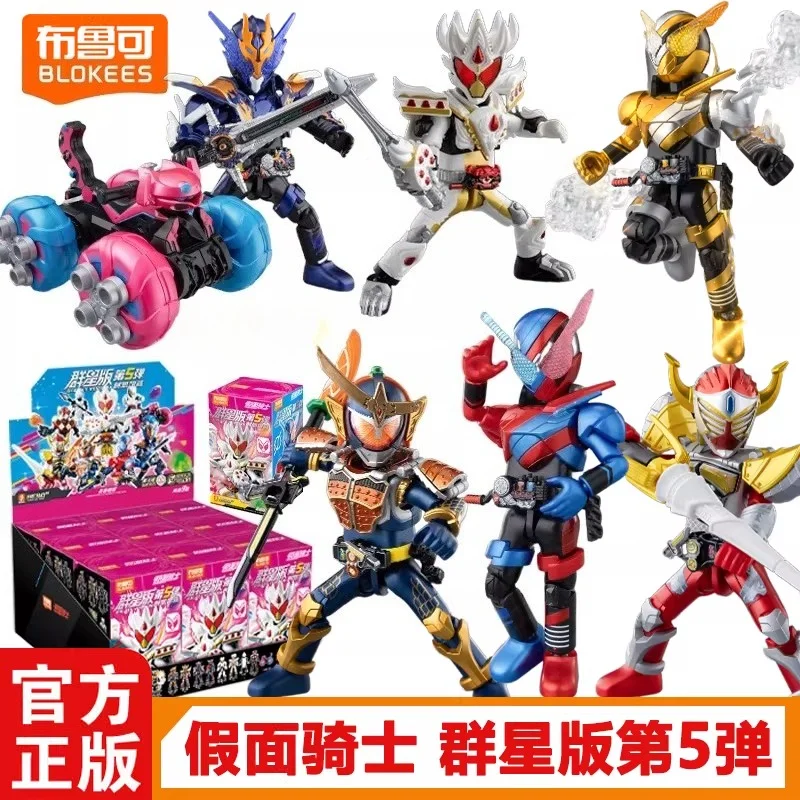 Конструктор Blokees Kamen Rider Stars Edition Vol 5 Gabu: Креативная игрушка, подарок на день рождения для детей
Конструктор Blokees Kamen Rider Stars Edition Vol 5 Gabu: Креативная игрушка, подарок на день рождения для детей