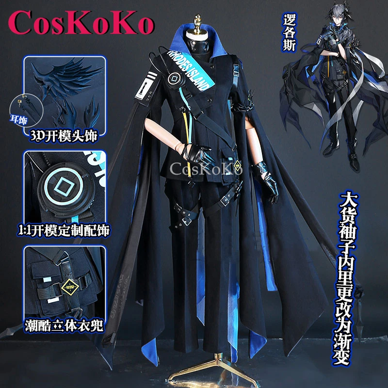 CosKoKo Logos Cosplay Costumes Game Arknights Fashion Combat Uniforms Full Set Unisex Halloween Party Role Play Clothing XS-XXL
CosKoKo Logos Cosplay Costumes Game Arknights Fashion Combat Uniforms Full Set Unisex Halloween Party Role Play Clothing XS-XXL