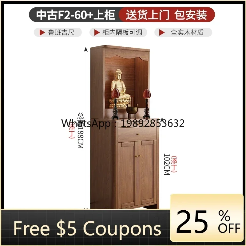 GZ medieval solid wood shrine offering table, shrine incense table, household offering table
GZ medieval solid wood shrine offering table, shrine incense table, household offering table