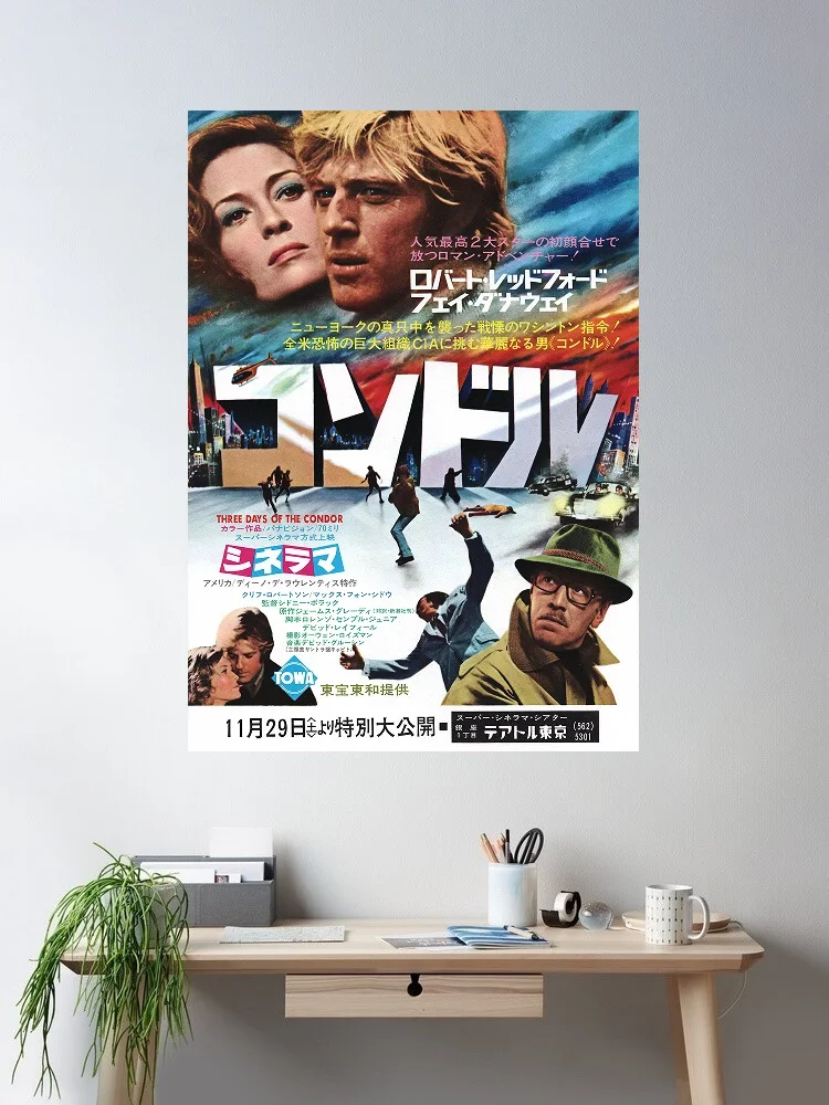 THREE DAYS OF THE CONDOR Japanese Movie, Art Print Silk Poster Home Wall Decor
THREE DAYS OF THE CONDOR Japanese Movie, Art Print Silk Poster Home Wall Decor