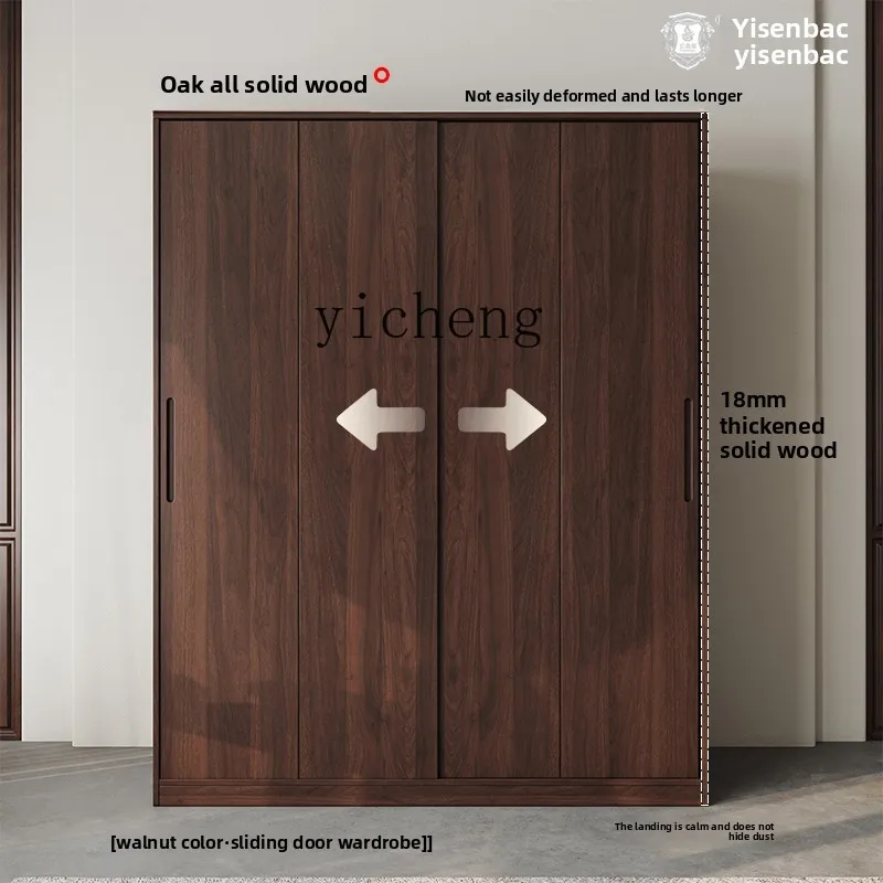 ZZ all solid wood walnut color modern simple sliding door wardrobe bedroom small apartment sliding door cabinet
ZZ all solid wood walnut color modern simple sliding door wardrobe bedroom small apartment sliding door cabinet