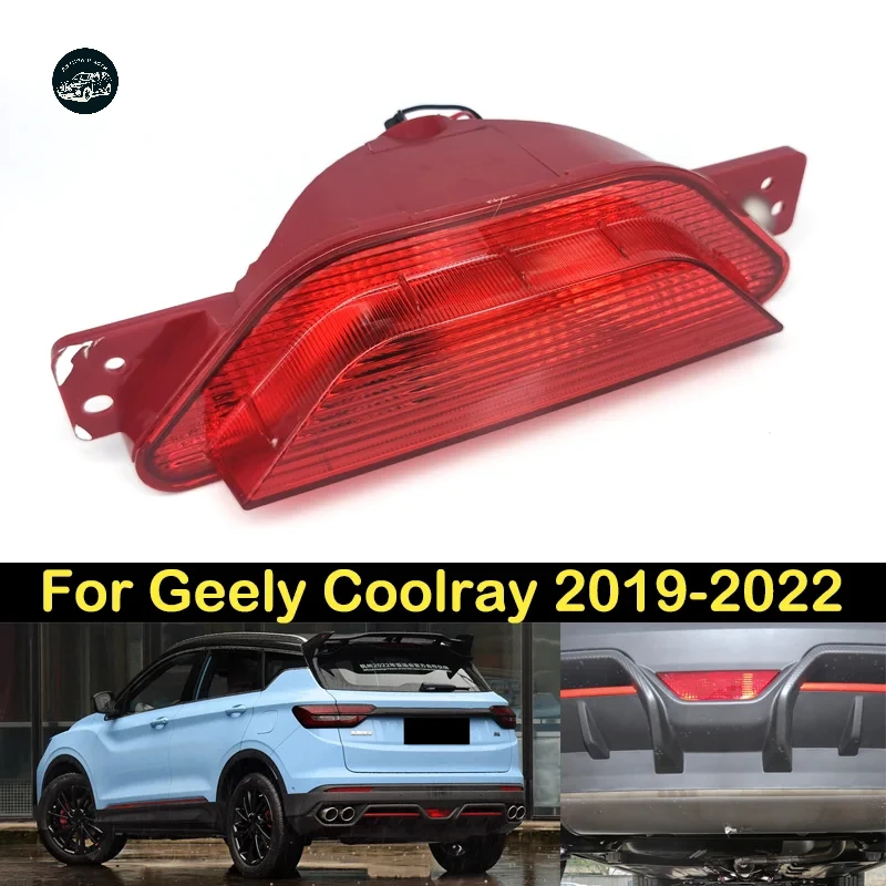 Задние противотуманные фары для Geely Xingyue L Monjaro 2021-2024, задний бампер, противотуманные фары, противотуманные фары 
Задние противотуманные фары для Geely Xingyue L Monjaro 2021-2024, задний бампер, противотуманные фары, противотуманные фары