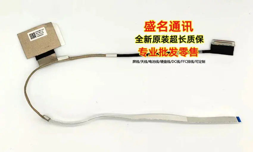 Replacement Laptop Display Cable for HP HSN-Q36C ZBOOK POWER G9 DDXW5FLC510 DDXW5FLC710 LCD Screen Flex Ribbon Cable High
Replacement Laptop Display Cable for HP HSN-Q36C ZBOOK POWER G9 DDXW5FLC510 DDXW5FLC710 LCD Screen Flex Ribbon Cable High