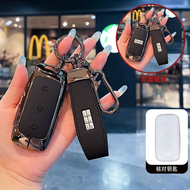 Key Cover for Geely Galaxy EX5 E5 E8 L6 L7 Galaxy Starry 8 EMI NO.1 Proton e.MAS 7 5 Keychain Fob Case Shell Car Accessories
Key Cover for Geely Galaxy EX5 E5 E8 L6 L7 Galaxy Starry 8 EMI NO.1 Proton e.MAS 7 5 Keychain Fob Case Shell Car Accessories