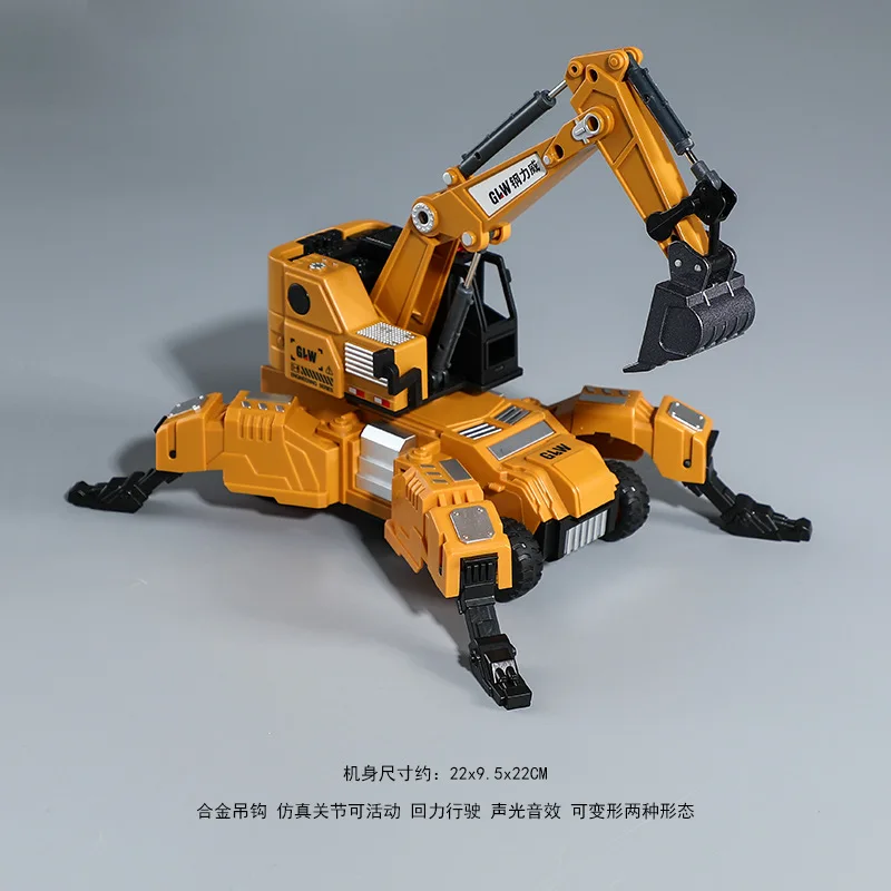 Construction vehicle Children's deformable crane Magnetic disc Toy car Boy excavator Excavator model Ornament gift
Construction vehicle Children's deformable crane Magnetic disc Toy car Boy excavator Excavator model Ornament gift