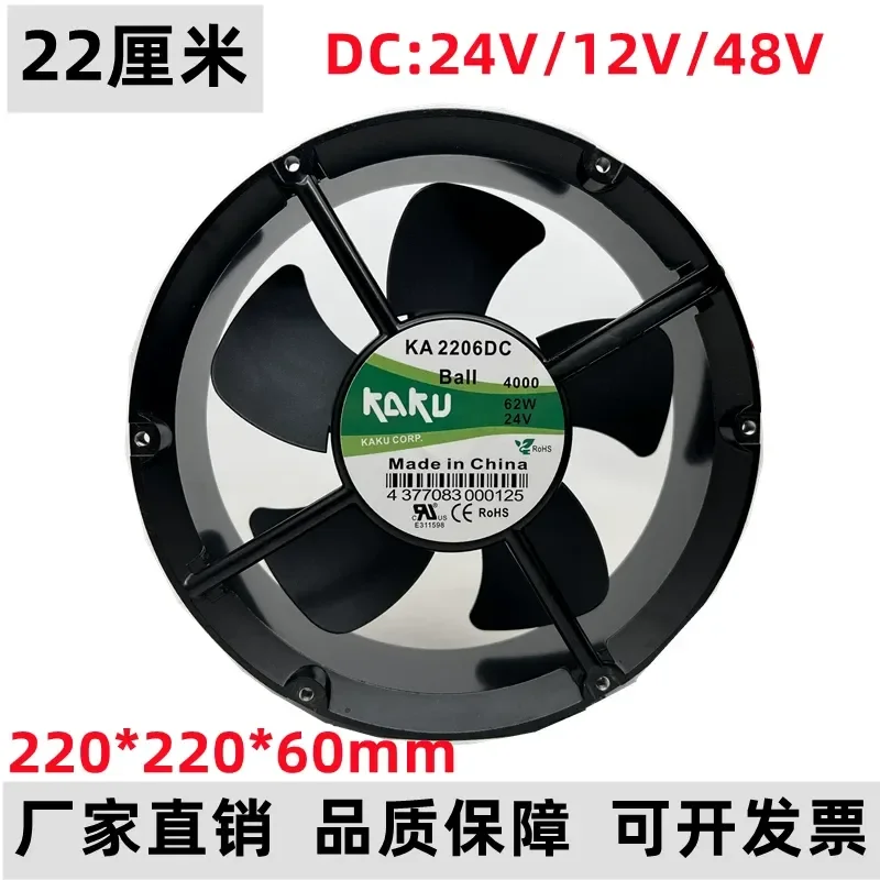 Genuine KAKU KA2206-4000D24B DC24V Cooling Fan for 22060 22CM DC Fan
Genuine KAKU KA2206-4000D24B DC24V Cooling Fan for 22060 22CM DC Fan