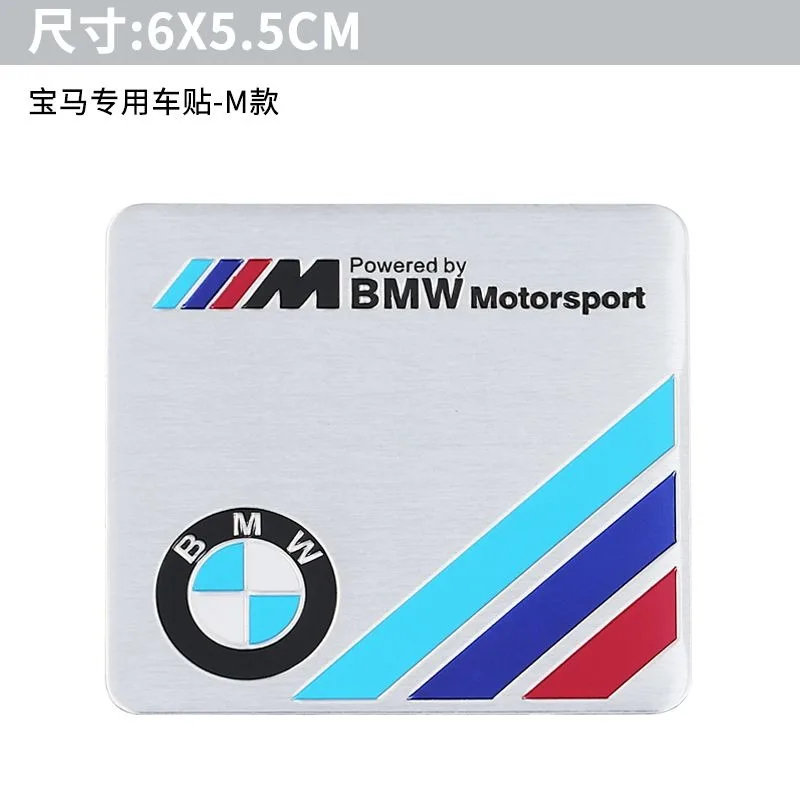 Scratch Removal Tail Logo Decoration Sticker For BMW M 1 3 4 5 6 7 Series X1 X3 X4 X5 X6 Car Sticker Modification Vehicle Logo
Scratch Removal Tail Logo Decoration Sticker For BMW M 1 3 4 5 6 7 Series X1 X3 X4 X5 X6 Car Sticker Modification Vehicle Logo