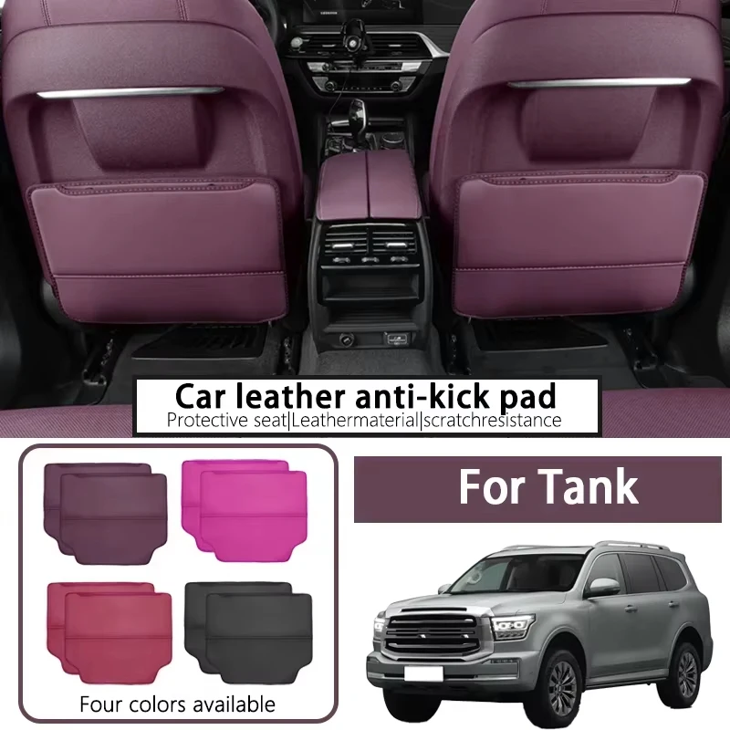 Подходит для сиденья Tank 500, противоударный коврик для внутренней центральной консоли, украшение для заднего сиденья, аксессуар, защитный коврик
Подходит для сиденья Tank 500, противоударный коврик для внутренней центральной консоли, украшение для заднего сиденья, аксессуар, защитный коврик