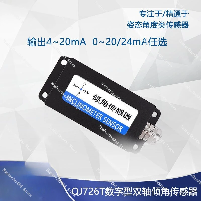 High Precision Inclination Sensor Measuring Inclination Rotation Angle Displacement Attitude Module
High Precision Inclination Sensor Measuring Inclination Rotation Angle Displacement Attitude Module
