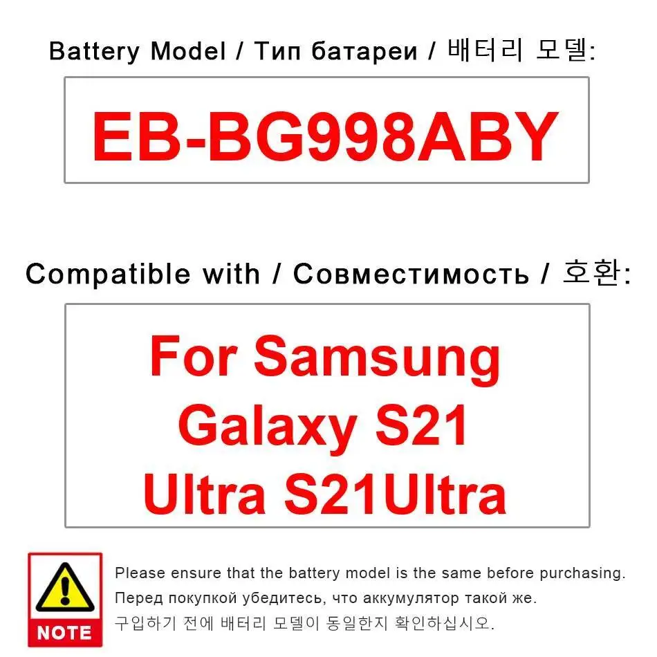 Высокая совместимость EB-BG998ABY 5000 мАч аккумулятор мобильного телефона для Samsung Galaxy S21 Ultra S21ultra
Высокая совместимость EB-BG998ABY 5000 мАч аккумулятор мобильного телефона для Samsung Galaxy S21 Ultra S21ultra