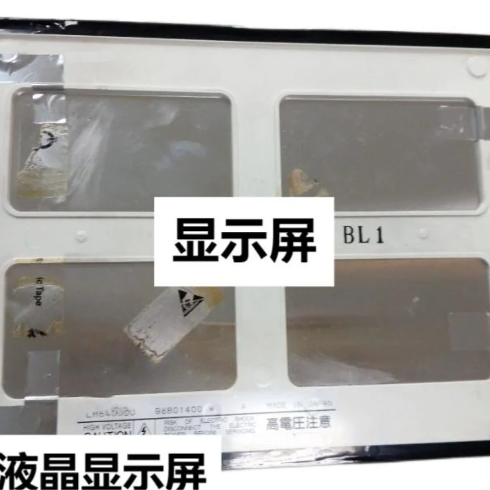 10.4-inch LM64C350 LCD display screen
10.4-inch LM64C350 LCD display screen