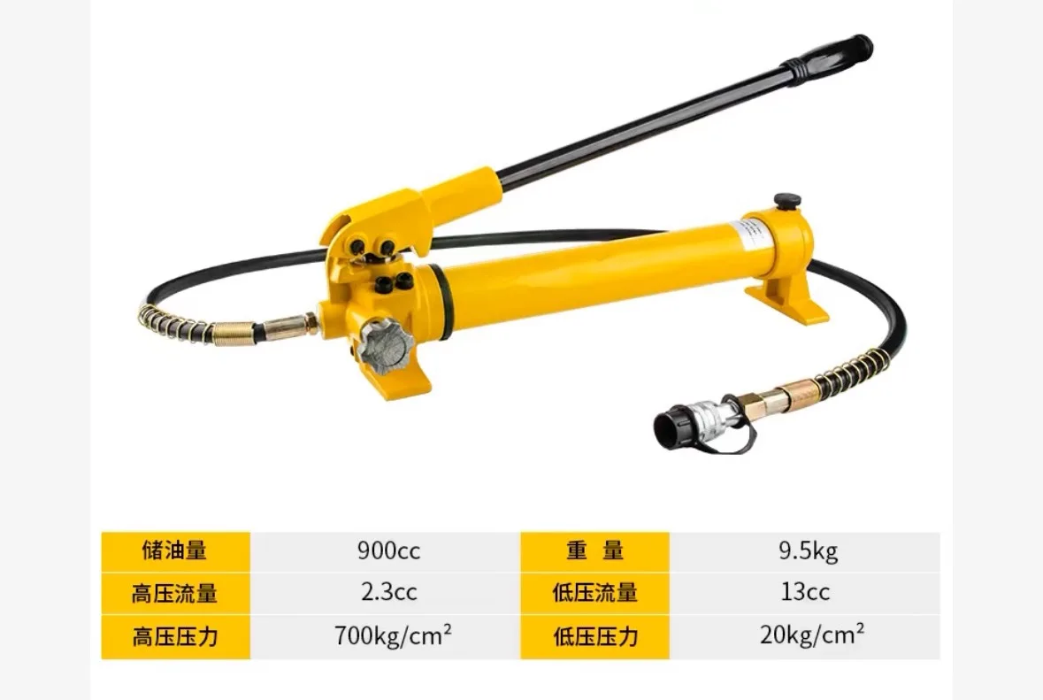 Hydraulic Oip Pump Hand Operated Pump Hydraulic Hand Pump Manual Punp CP-700 for connecting crimping head
Hydraulic Oip Pump Hand Operated Pump Hydraulic Hand Pump Manual Punp CP-700 for connecting crimping head