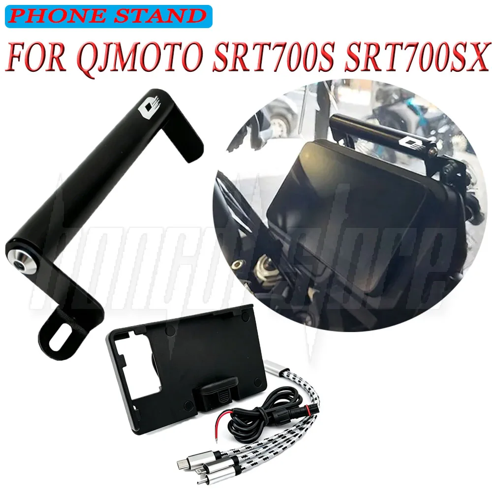 Motorcycle Front Expansion Rod Bar GPS Navigation Mobile Phone Bracket For QJMOTO SRT700S SRT700SX SRT700 S SRT 700 SX
Motorcycle Front Expansion Rod Bar GPS Navigation Mobile Phone Bracket For QJMOTO SRT700S SRT700SX SRT700 S SRT 700 SX