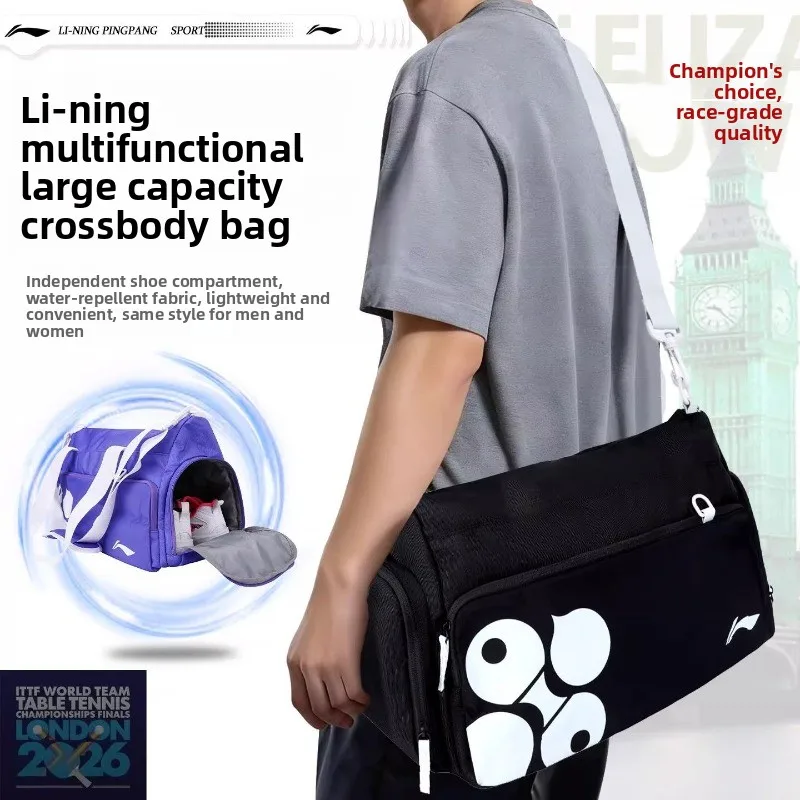 Li Ning sports bag new large capacity independent shoe compartment travel bag anti splash multi-functional fitness training bag
Li Ning sports bag new large capacity independent shoe compartment travel bag anti splash multi-functional fitness training bag