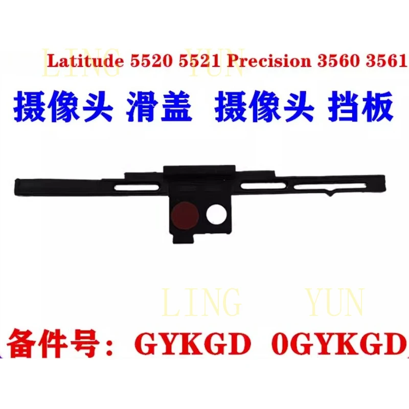 Z 1pc Genuine FOR Dell Latitude 5520 5521 Precision 3560 3561 Web Camera Cover 0GYKGD
Z 1pc Genuine FOR Dell Latitude 5520 5521 Precision 3560 3561 Web Camera Cover 0GYKGD
