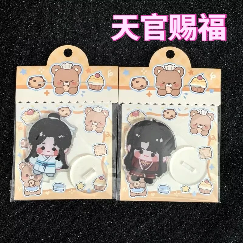 (Authorized by the painter) Tianguan Blessing, the surrounding Acrylic "Xie Lian Flower City" anime animation brand display
(Authorized by the painter) Tianguan Blessing, the surrounding Acrylic "Xie Lian Flower City" anime animation brand display