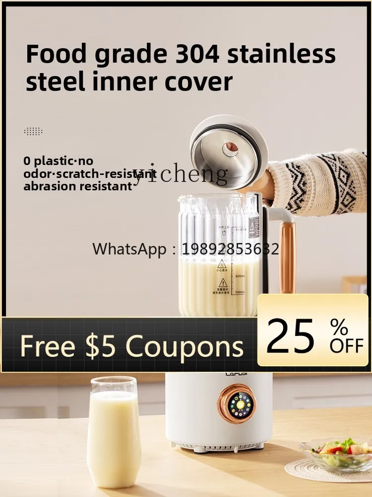 AA small cooking machine wall breaker household automatic soybean milk machine official genuine new model
AA small cooking machine wall breaker household automatic soybean milk machine official genuine new model