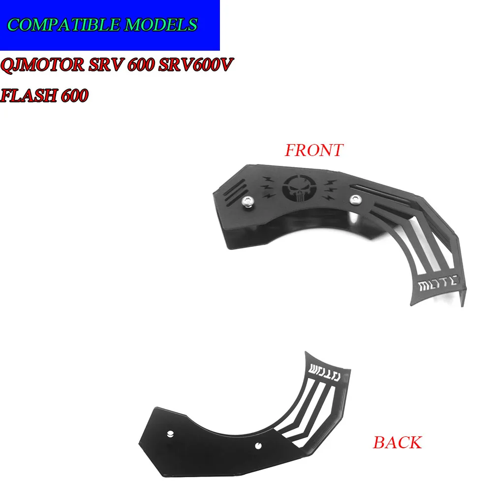 PartsSuitable For Engine Trim QJMOTOR SRV 600 SRV600V Flash 600 Modified Engine Protective Cover Modified Accessories