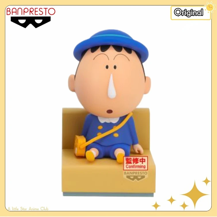 BANDAI BANPRESTO Crayon Shin-chan Boochan Shinnosuke Nohara’s Memories with Friends Series Let’s Go To Kindergarten
BANDAI BANPRESTO Crayon Shin-chan Boochan Shinnosuke Nohara’s Memories with Friends Series Let’s Go To Kindergarten