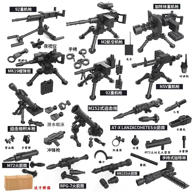 Army Guns Bricks Weapon Pack Building Blocks Soldiers Figures Accessories Parts Diy Bricks WW2 Military Gun Toys
Army Guns Bricks Weapon Pack Building Blocks Soldiers Figures Accessories Parts Diy Bricks WW2 Military Gun Toys