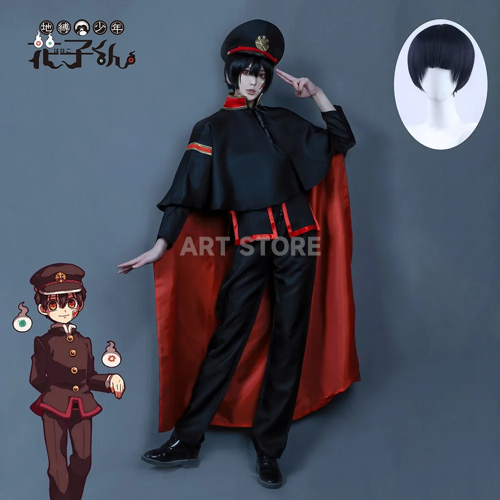 Yugi Amane Косплей Аниме Jibaku Shounen Hanako Kun косплей костюмы унитаз связанный Hanako Kun Плащ черный цвет
Yugi Amane Косплей Аниме Jibaku Shounen Hanako Kun косплей костюмы унитаз связанный Hanako Kun Плащ черный цвет