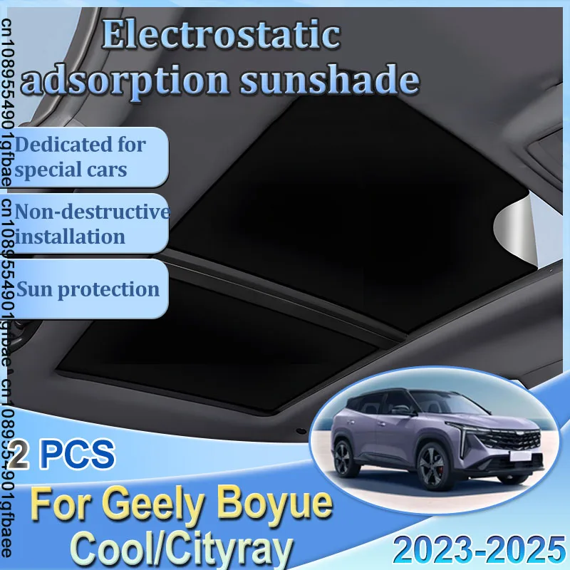 Солнцезащитный козырек на крышу автомобиля Geely Boyue Cool Cityray 2023 2024 2025 G426, электростатический замшевый силиконовый солнцезащитный козырек на крышу
Солнцезащитный козырек на крышу автомобиля Geely Boyue Cool Cityray 2023 2024 2025 G426, электростатический замшевый силиконовый солнцезащитный козырек на крышу