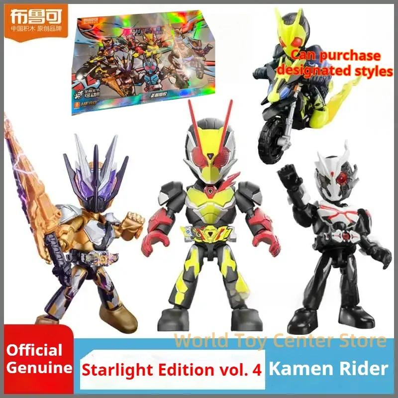 Подлинная игрушка Blokees Kamen Rider Starlight Edition 4-го поколения Q версия слепая коробка Rider в сборе, фигурка Ultraman, детские игрушки
Подлинная игрушка Blokees Kamen Rider Starlight Edition 4-го поколения Q версия слепая коробка Rider в сборе, фигурка Ultraman, детские игрушки