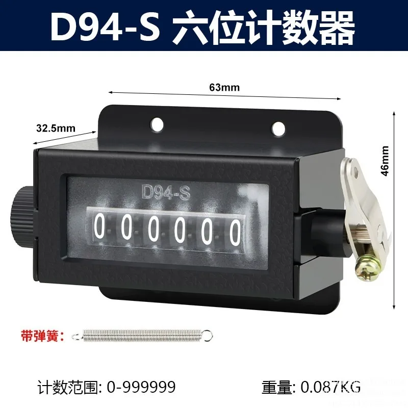 Counter D94-S Mechanical Counter Manual Pull D67-F Industrial Punch Counter
Counter D94-S Mechanical Counter Manual Pull D67-F Industrial Punch Counter