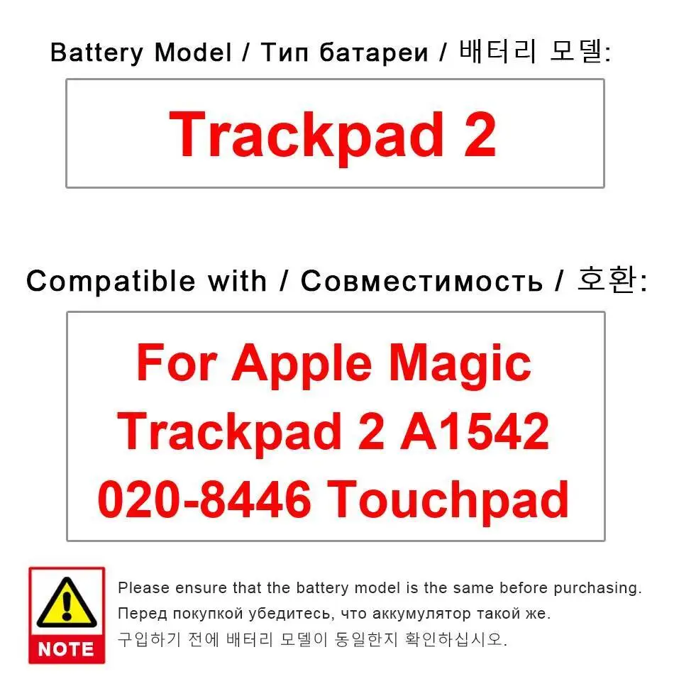Battery High-Efficiency A1644 A1645 A1843(2Nd Generation Keyboard) 793-2024Mah For Apple Magic Keyboard Mouse Trackpad 2 2ND
Battery High-Efficiency A1644 A1645 A1843(2Nd Generation Keyboard) 793-2024Mah For Apple Magic Keyboard Mouse Trackpad 2 2ND