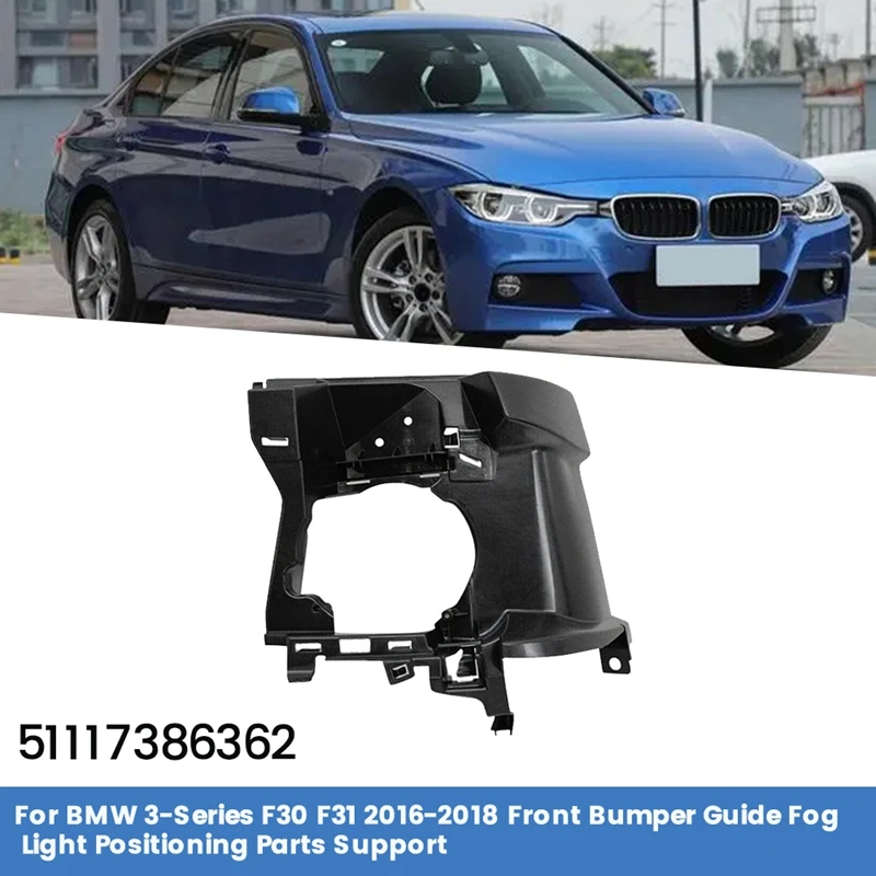 Кронштейн для передней противотуманной фары 51117386362 для BMW 3-Series F30 F31 2016-2017
Кронштейн для передней противотуманной фары 51117386362 для BMW 3-Series F30 F31 2016-2017
