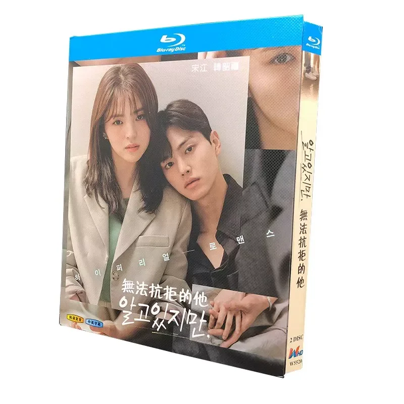 BD Blu-ray High Definition TV Series Irresistible His 2-Disc Box Song Jiang Han Shaoxi Cai Zhongxie
BD Blu-ray High Definition TV Series Irresistible His 2-Disc Box Song Jiang Han Shaoxi Cai Zhongxie