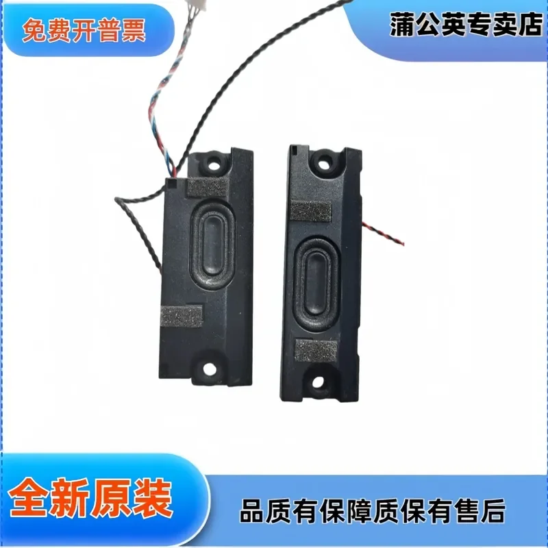 Built-in Speaker for Lenovo 83LK LOQ 15 ARP10E Laptop 5SB0S32069
Built-in Speaker for Lenovo 83LK LOQ 15 ARP10E Laptop 5SB0S32069