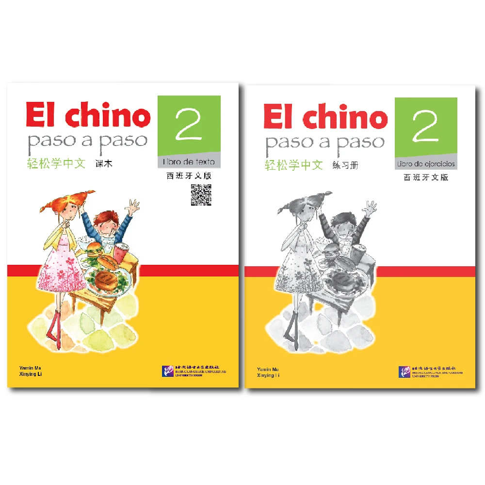 Chinese Step by Step. Textbook 2 and Workbook 2
Chinese Step by Step. Textbook 2 and Workbook 2