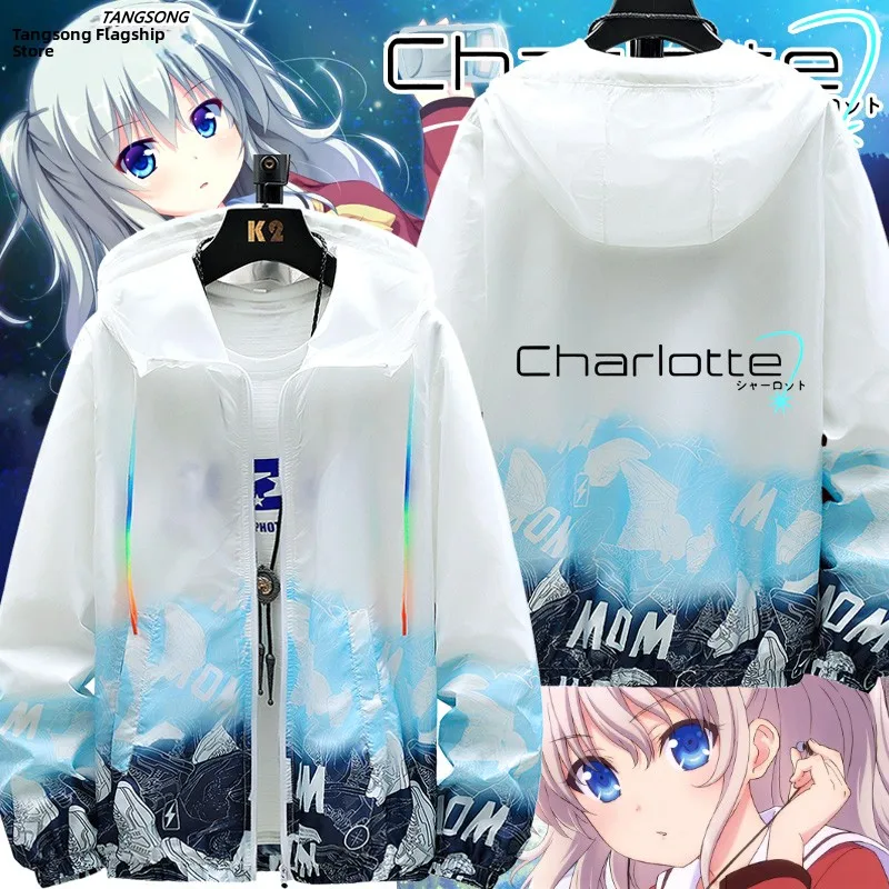 Ultra-Thin Collaborative Charlotte Women's Summer Jaet UV Protection Outerwear ex Lightweight Coat long Zipper Sve
Ultra-Thin Collaborative Charlotte Women's Summer Jaet UV Protection Outerwear ex Lightweight Coat long Zipper Sve