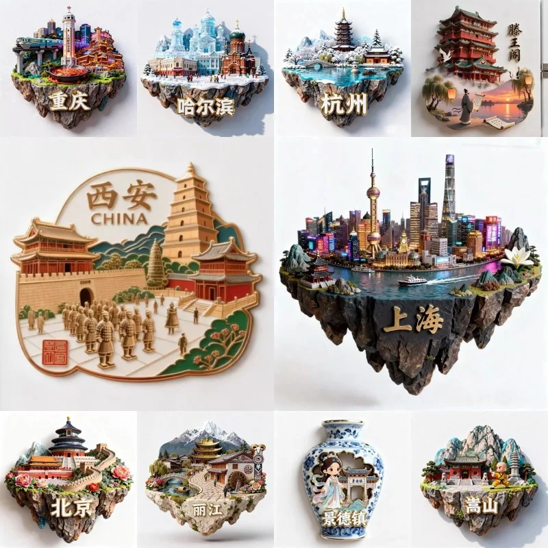 China Metal Fridge Stickers Shanghai Souvenirs Wuzhen Beijing Hangzhou Chongqing Putuoshan Jingdezhen Fridge Magnets Gifts
China Metal Fridge Stickers Shanghai Souvenirs Wuzhen Beijing Hangzhou Chongqing Putuoshan Jingdezhen Fridge Magnets Gifts